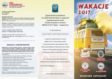 Wakacje 2017